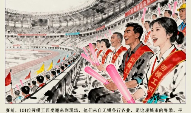 开云体育首页-这一期！激动溢出屏幕！|苏超|无锡队|江苏足球联赛|泰州队|无锡_新浪新闻